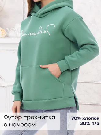Дороти (олива) толстовка
