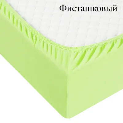 Простыня трикотажная на резинке 120*200*20(фисташ)