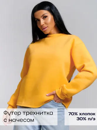 Апельсин(желтая) толстовка