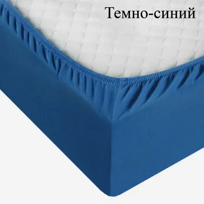 Простыня трикотажная на резинке 120*200*20(тем-син)