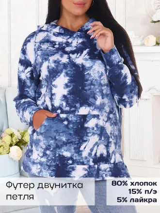Диско(индиго) толстовка