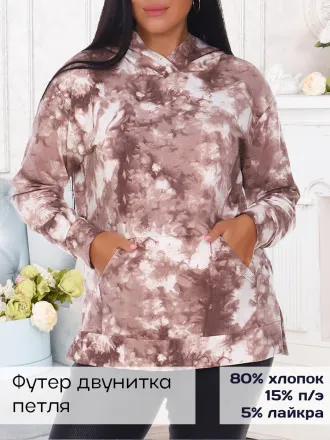 Диско(кофе) толстовка