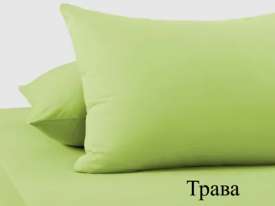 трава