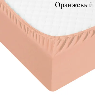 Простыня трикотажная на резинке 120*200*20(оранж)