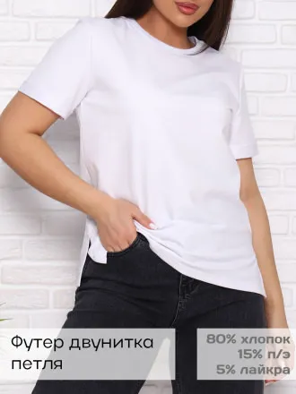 Джуди(белая) футболка