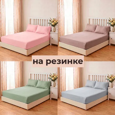 Простыня перкаль на резинке 200*200 борт 30