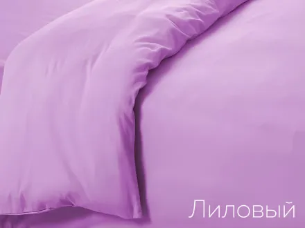 Пододеяльник 1.5СП трикотажный