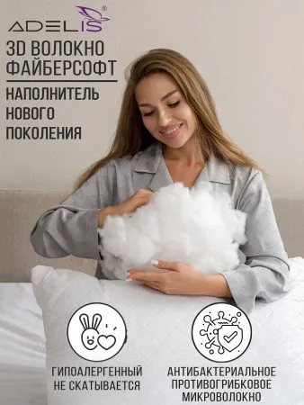 Подушка 50*70 микрофибра у/степ полиэфир(бел.), тубус