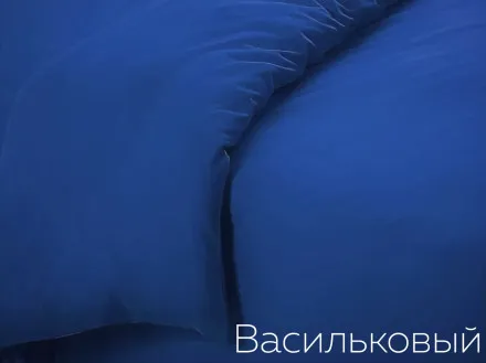 Пододеяльник 1.5СП трикотажный