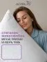 Подушка 50*70 микрофибра у/степ полиэфир(бел.), тубус