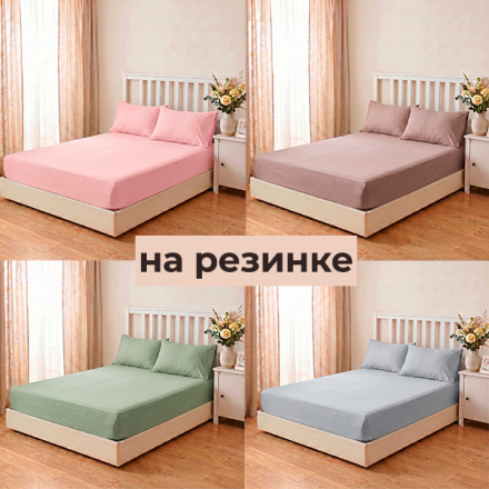 Простыня перкаль на резинке 180*200 борт 30