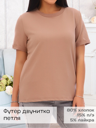Джуди(кофе) футболка Джуди(кофе) футболка