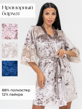 Юнона(капучино) пеньюар