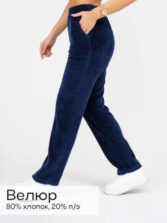 Карла(индиго) брюки