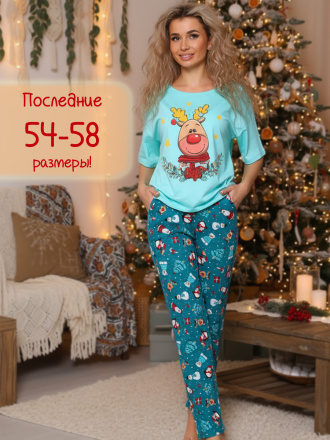 Барни(ментол) футболка+брюки