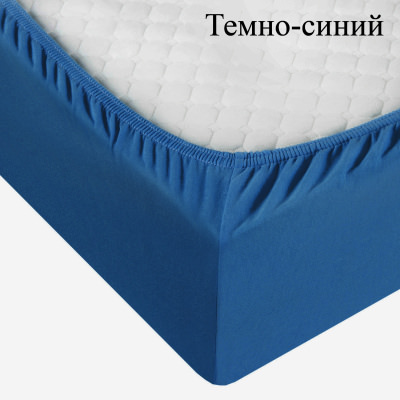 Простыня трикотажная на резинке 120*200*20(тем-син)