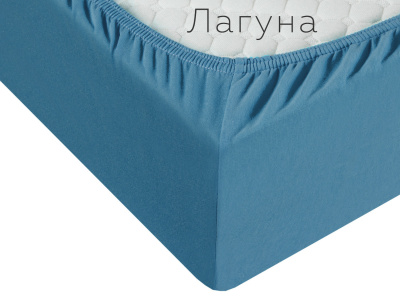 Простыня трикотажная на резинке 90*200*20(лагуна) Простыня трикотажная на резинке 90*200*20(лагуна)