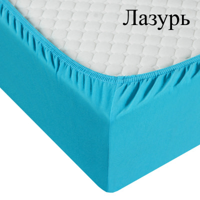 Простыня трикотажная на резинке 120*200*20(лазурь)