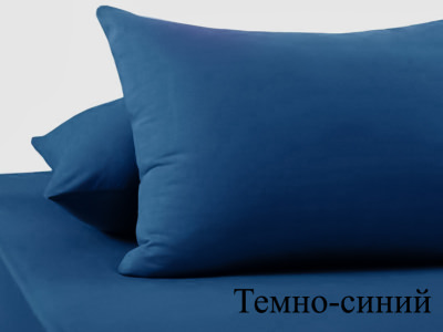 Наволочка трикотаж.70*70(2шт)темно-синий.