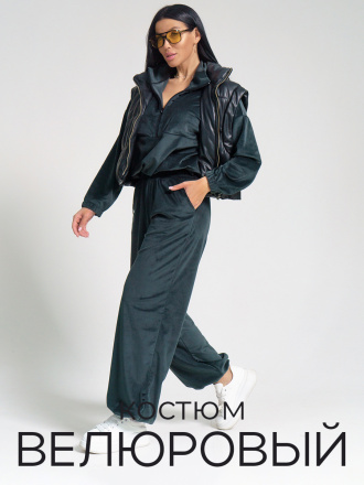 Мира(хвоя) костюм