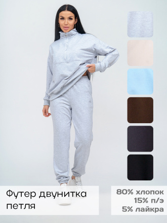 Свирель(серый меланж) костюм