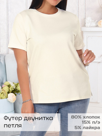 Джуди(молоко) футболка Джуди(молоко) футболка