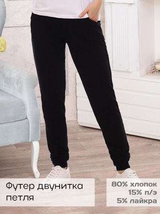 Вилена(черн) брюки Вилена(черн) брюки