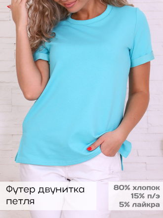 Джуди(ментол) футболка Джуди(ментол) футболка