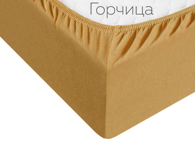 Простыня трикотажная на резинке 180*200*20(горчица) Простыня трикотажная на резинке 180*200*20(горчица)