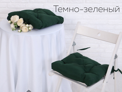 Набор подушек для стула цв.темно-зеленый, 40*40см (Грета) 2шт,файбер (20%хл, 80%п/э) ВО Набор подушек для стула цв.темно-зеленый, 40*40см (Грета) 2шт,файбер (20%хл, 80%п/э) ВО