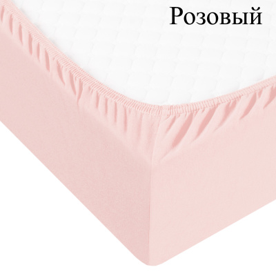 Простыня трикотажная на резинке 90*200*20(роз) Простыня трикотажная на резинке 90*200*20(роз)