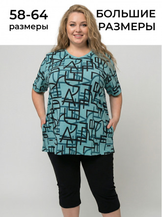 Риана(абстракция) костюм