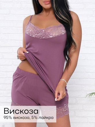 Алисия (лаванда) комплект 