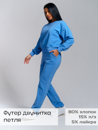 Элегия(голубой) костюм Элегия(голубой) костюм