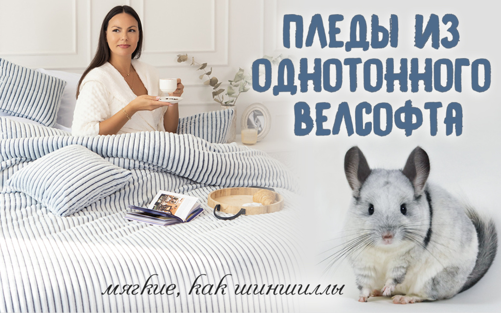 баннер вб 2.jpg баннер вб 2.jpg