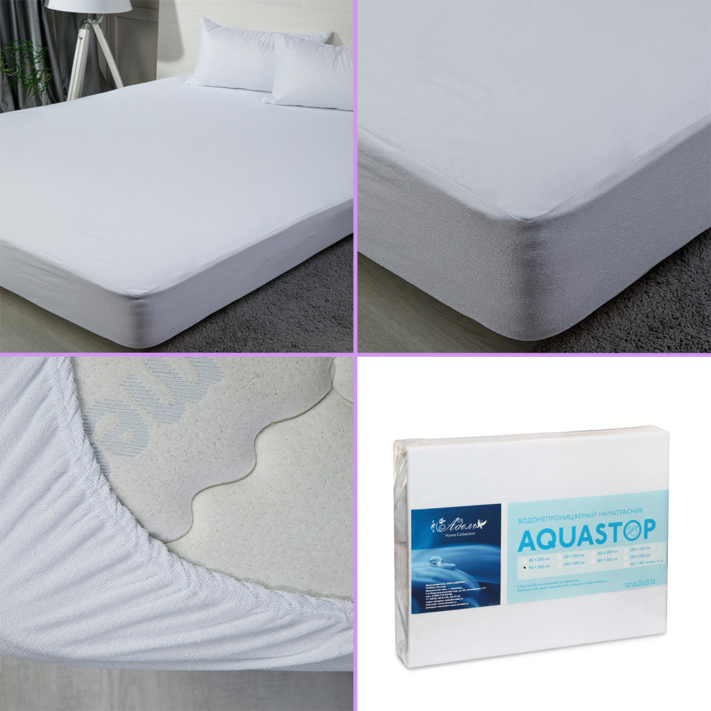 наматрасник комфорт с резинкой кол.jpg наматрасник комфорт с резинкой кол.jpg