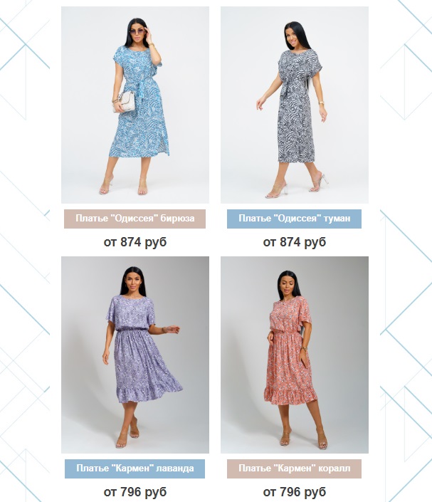 скрин 4.jpg скрин 4.jpg