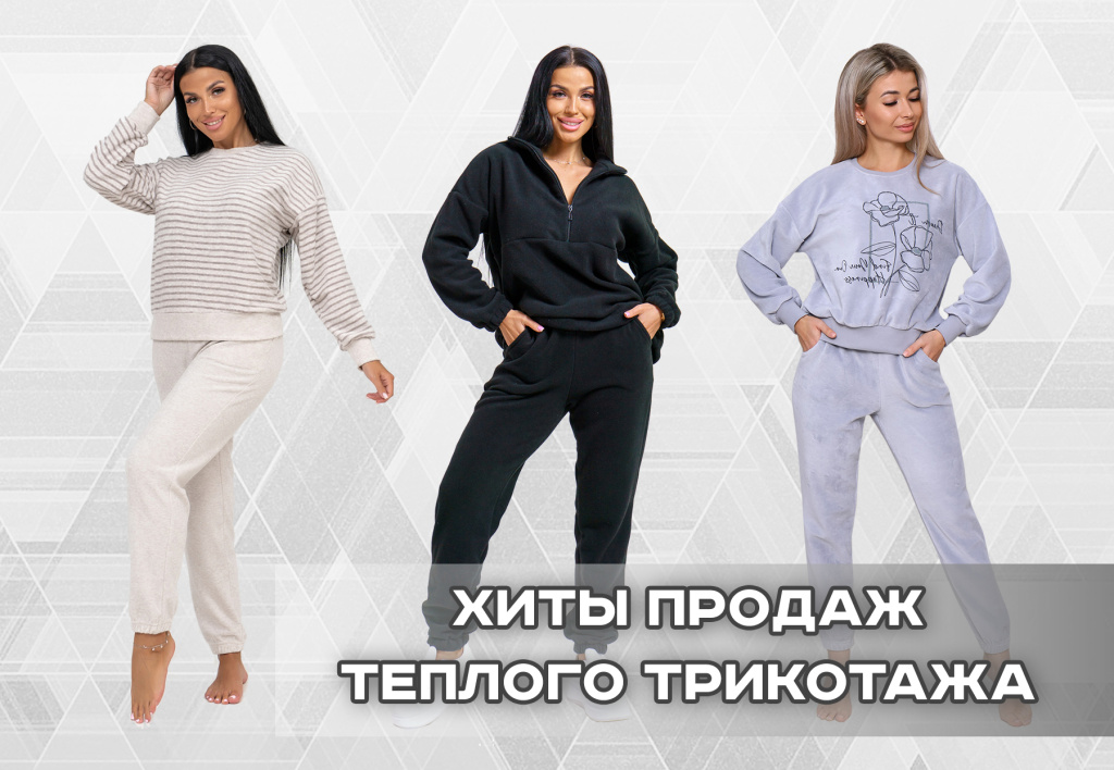 баннер рассылка 5.jpg