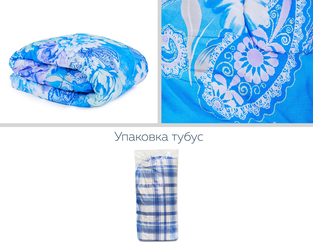 од синтепон эконом 3.jpg од синтепон эконом 3.jpg