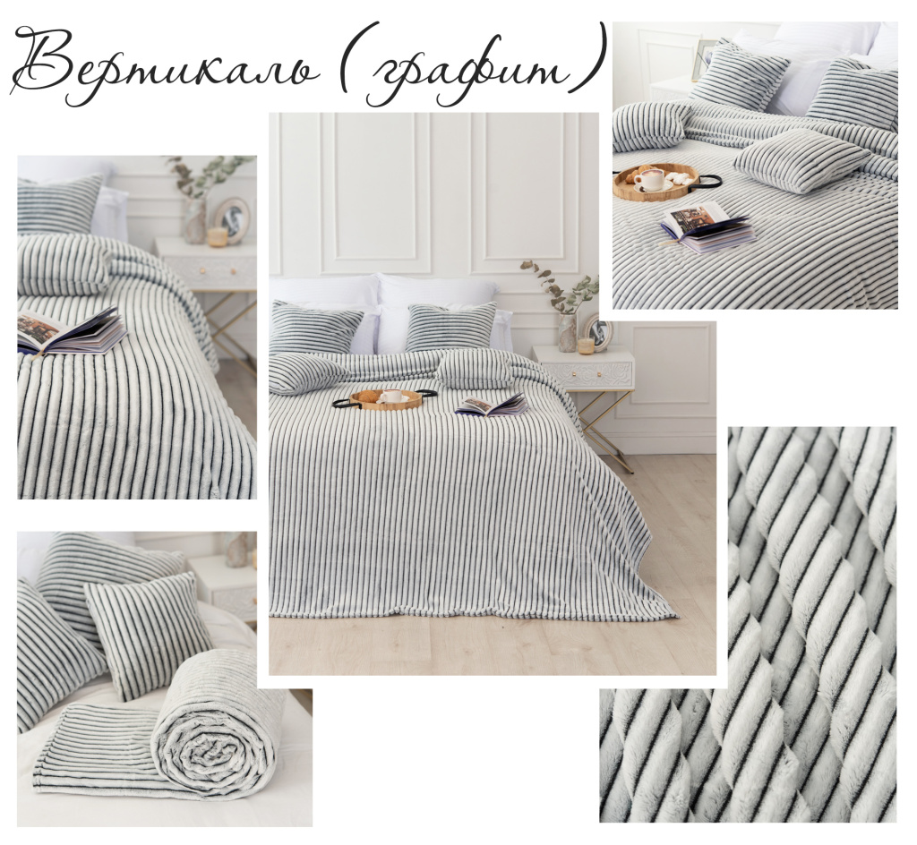 вертикаль графит коллаж 1.jpg вертикаль графит коллаж 1.jpg