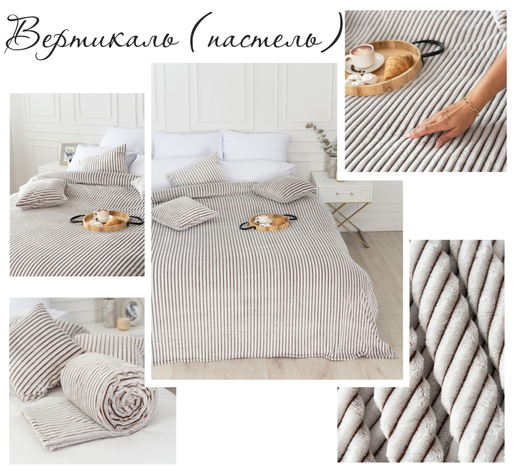 вертикаль пастель коллаж 1.jpg вертикаль пастель коллаж 1.jpg