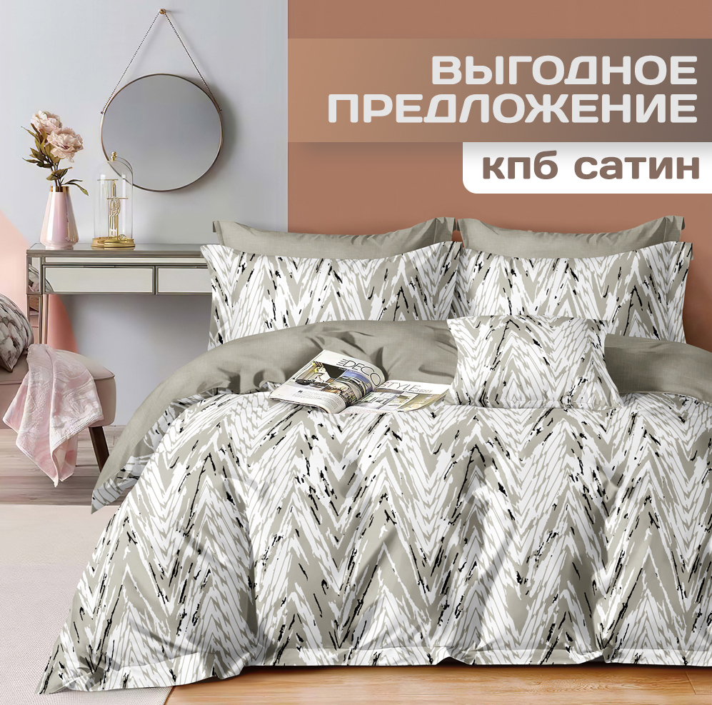 баннер сатин расслыка 1.jpg