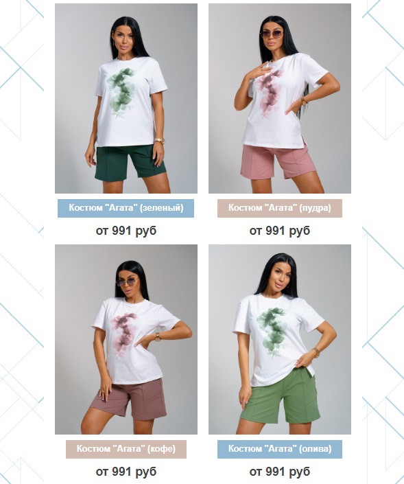 скрин 6.jpg скрин 6.jpg