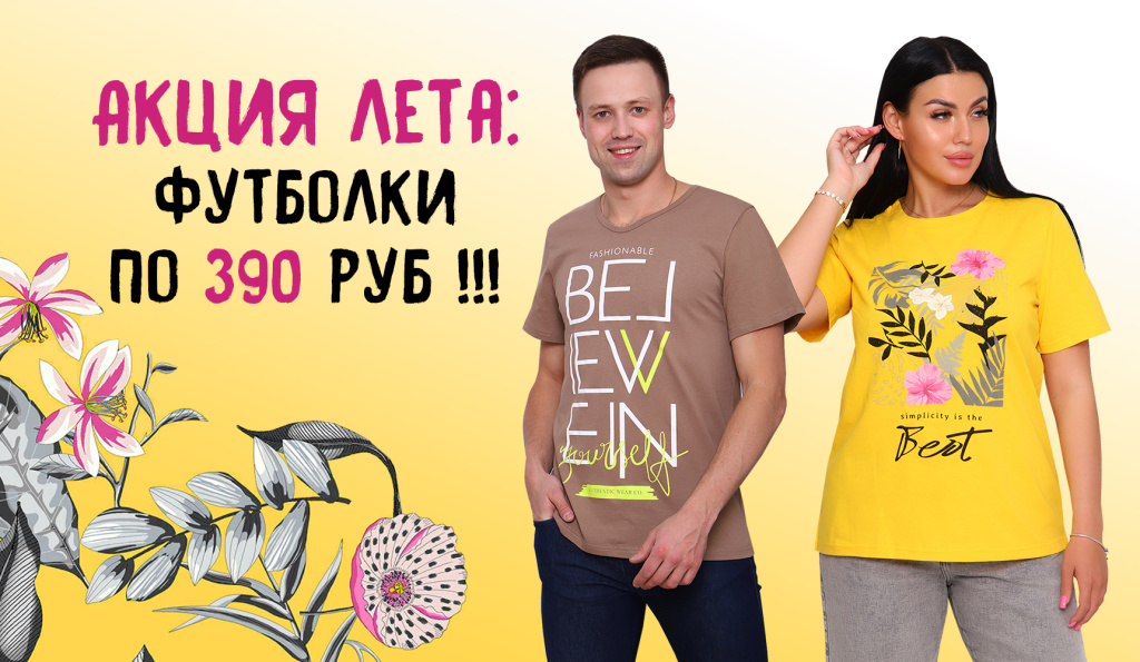бан мал 1.jpg бан мал 1.jpg