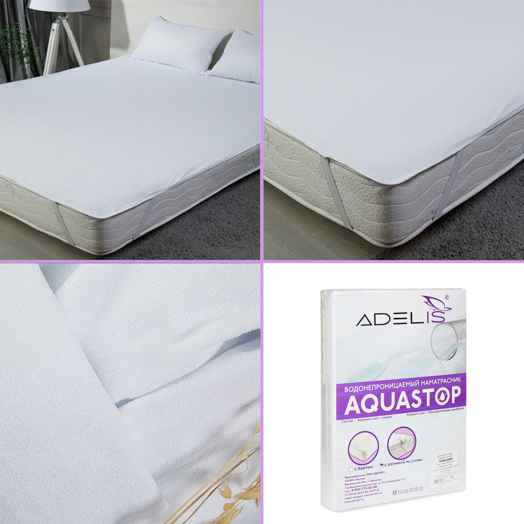 наматрасник комфорт с резинкой 6.jpg наматрасник комфорт с резинкой 6.jpg