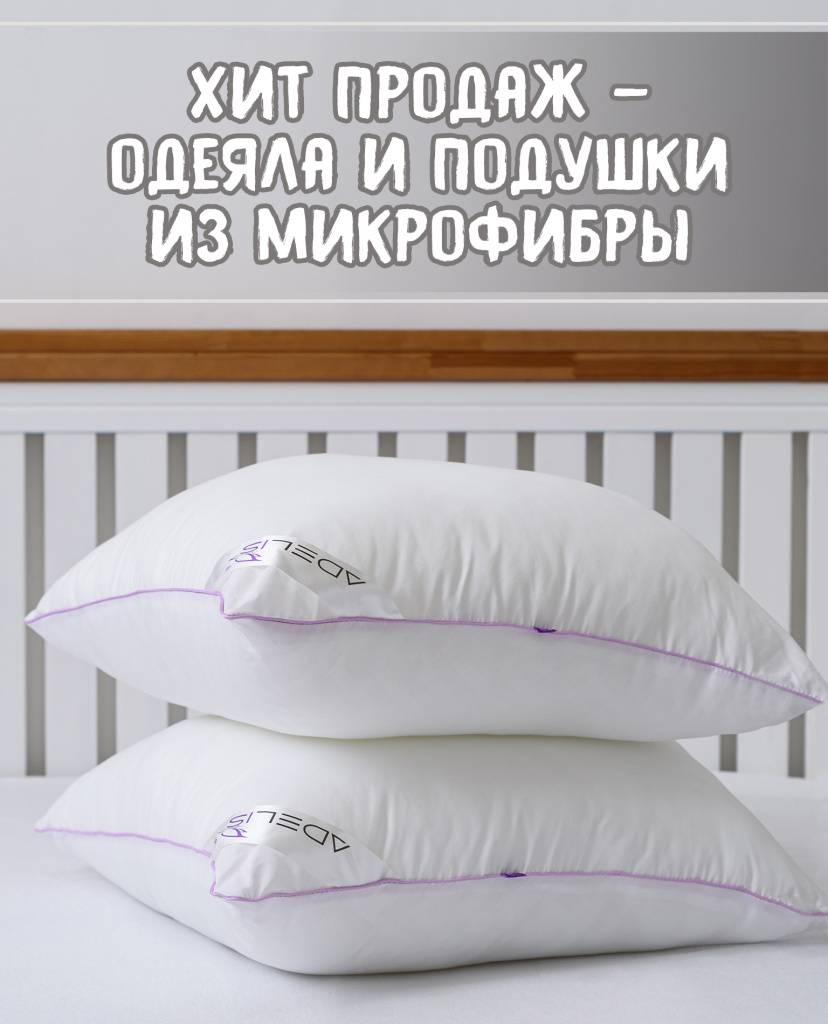 бан главный.jpg