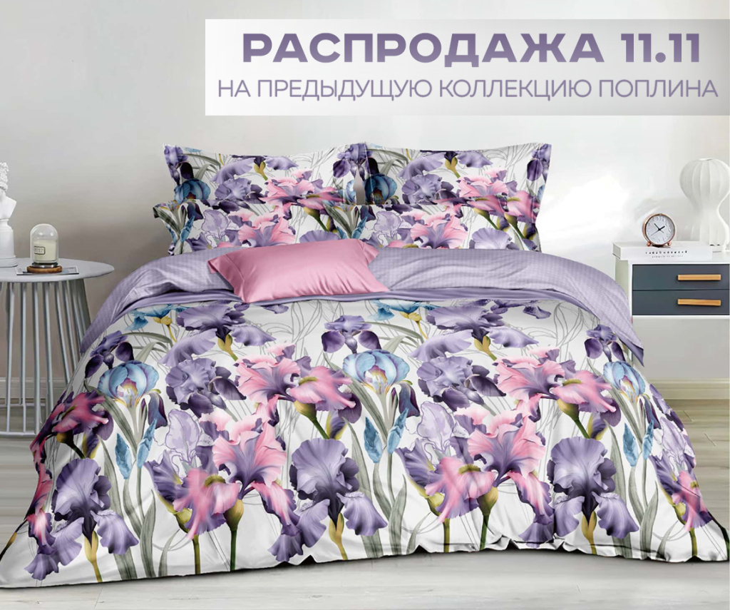 БАННЕР РАССЫЛКА 2.jpg