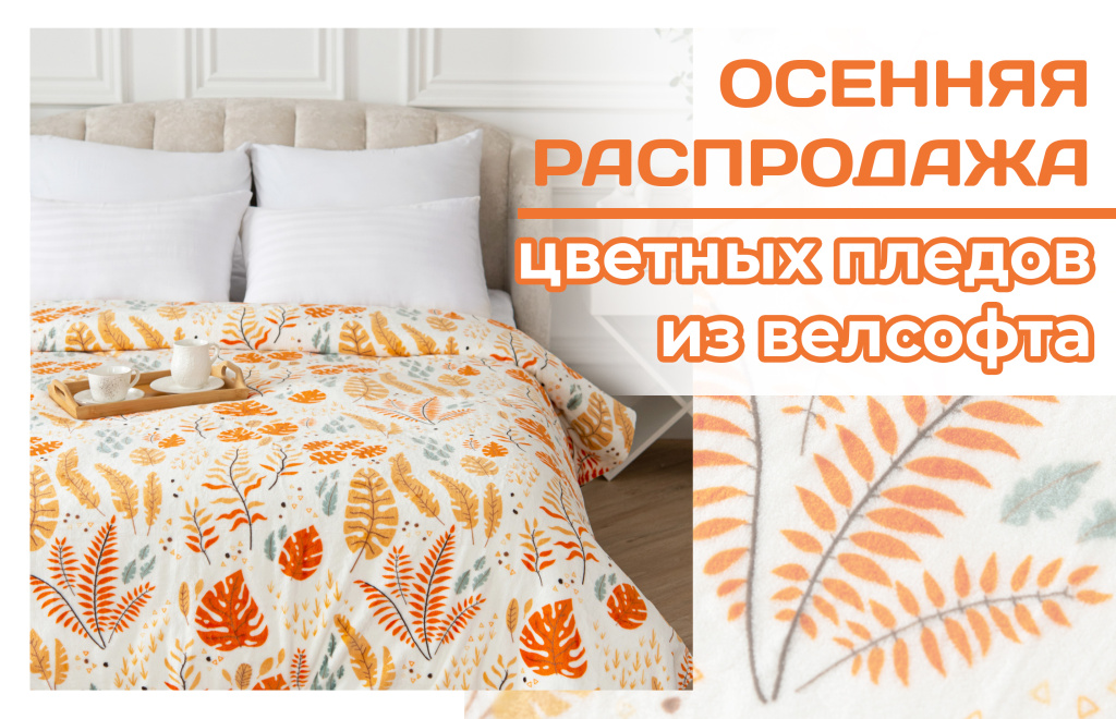 сентябрь баннер (2).jpg сентябрь баннер (2).jpg