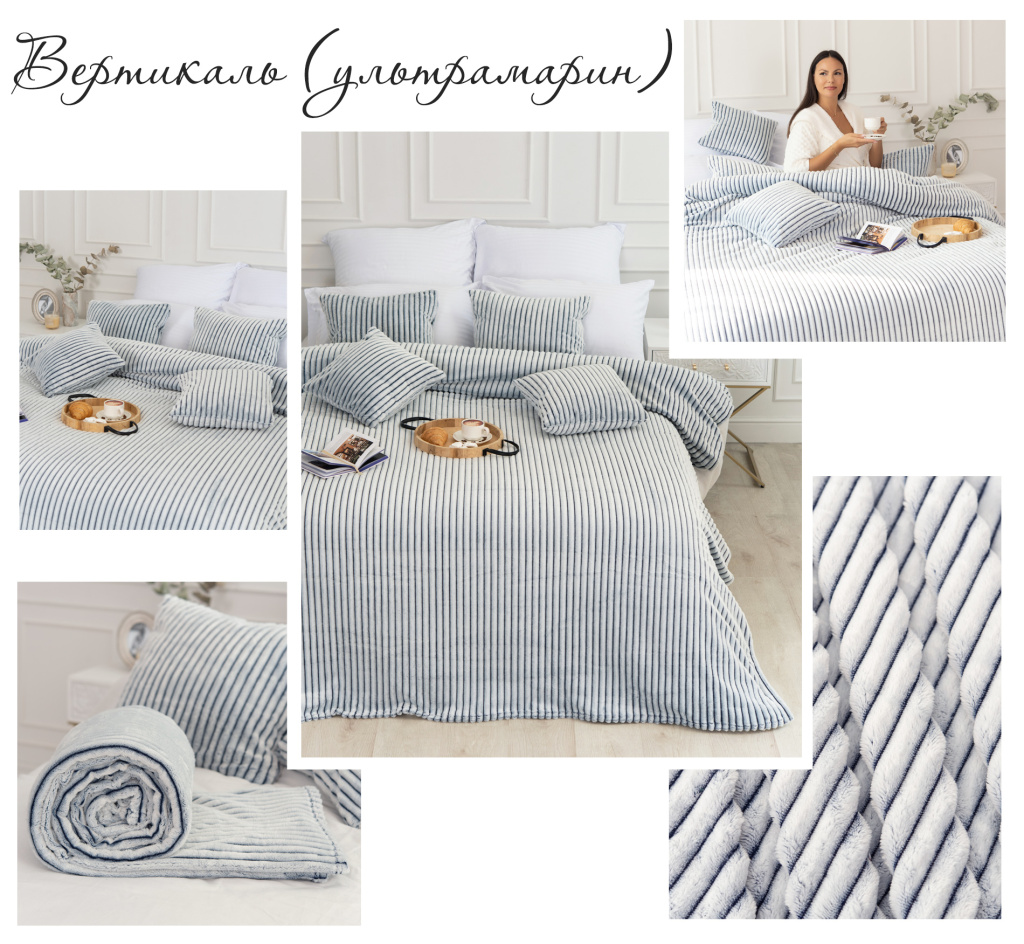 вертикаль ультрамарин коллаж 1.jpg вертикаль ультрамарин коллаж 1.jpg