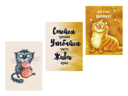 Набор полотенец 